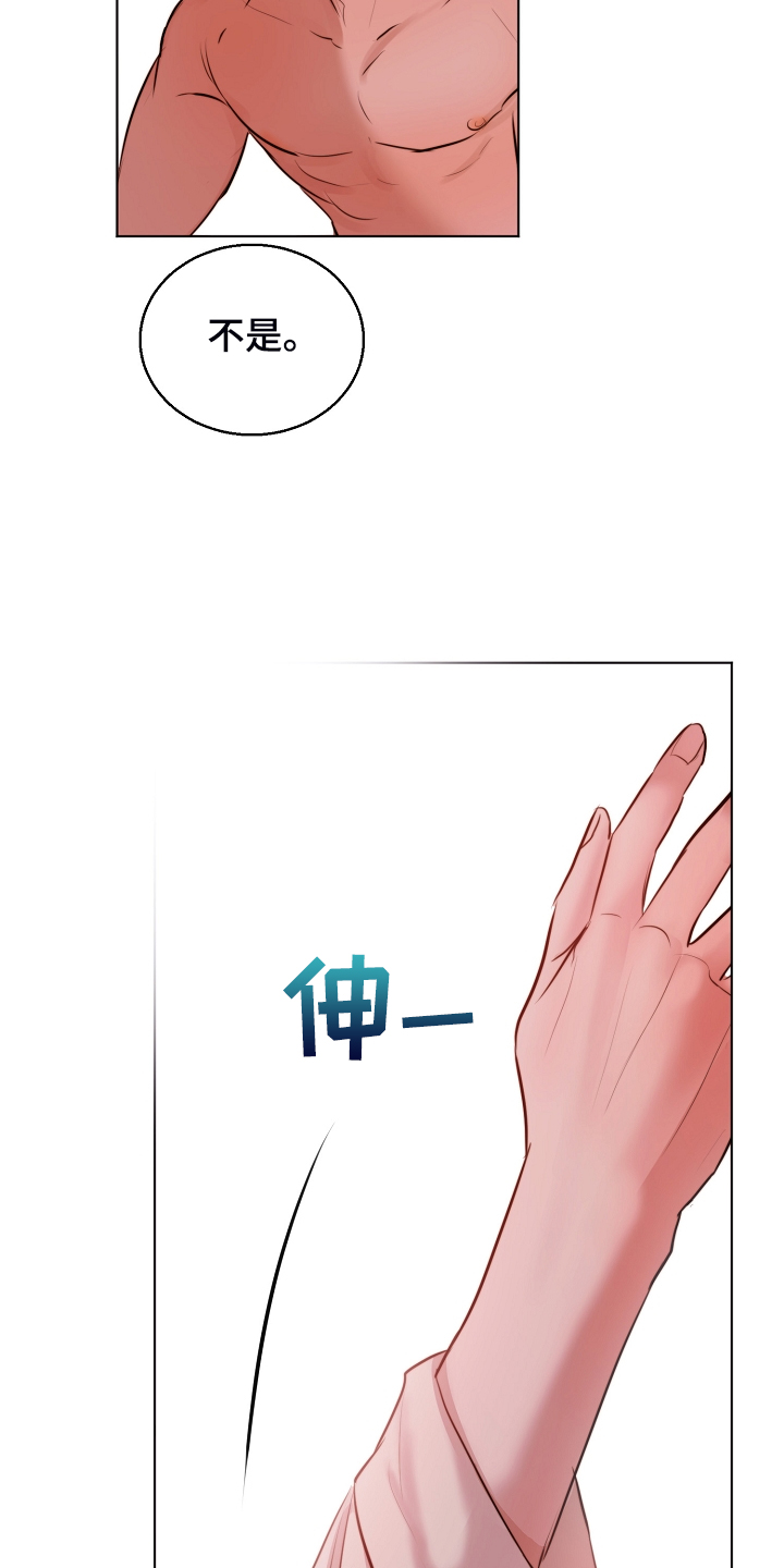 第108话26