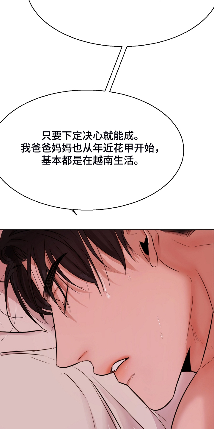 第108话15