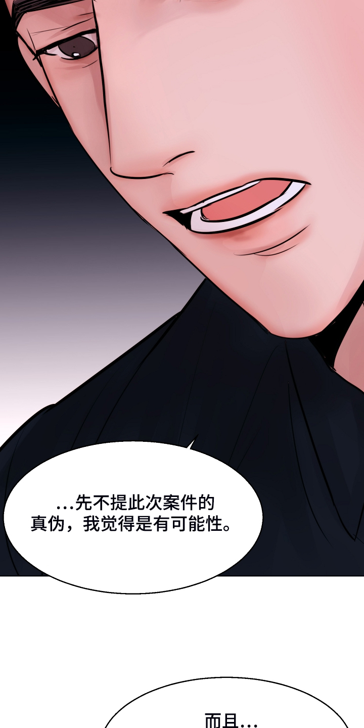 第107话27
