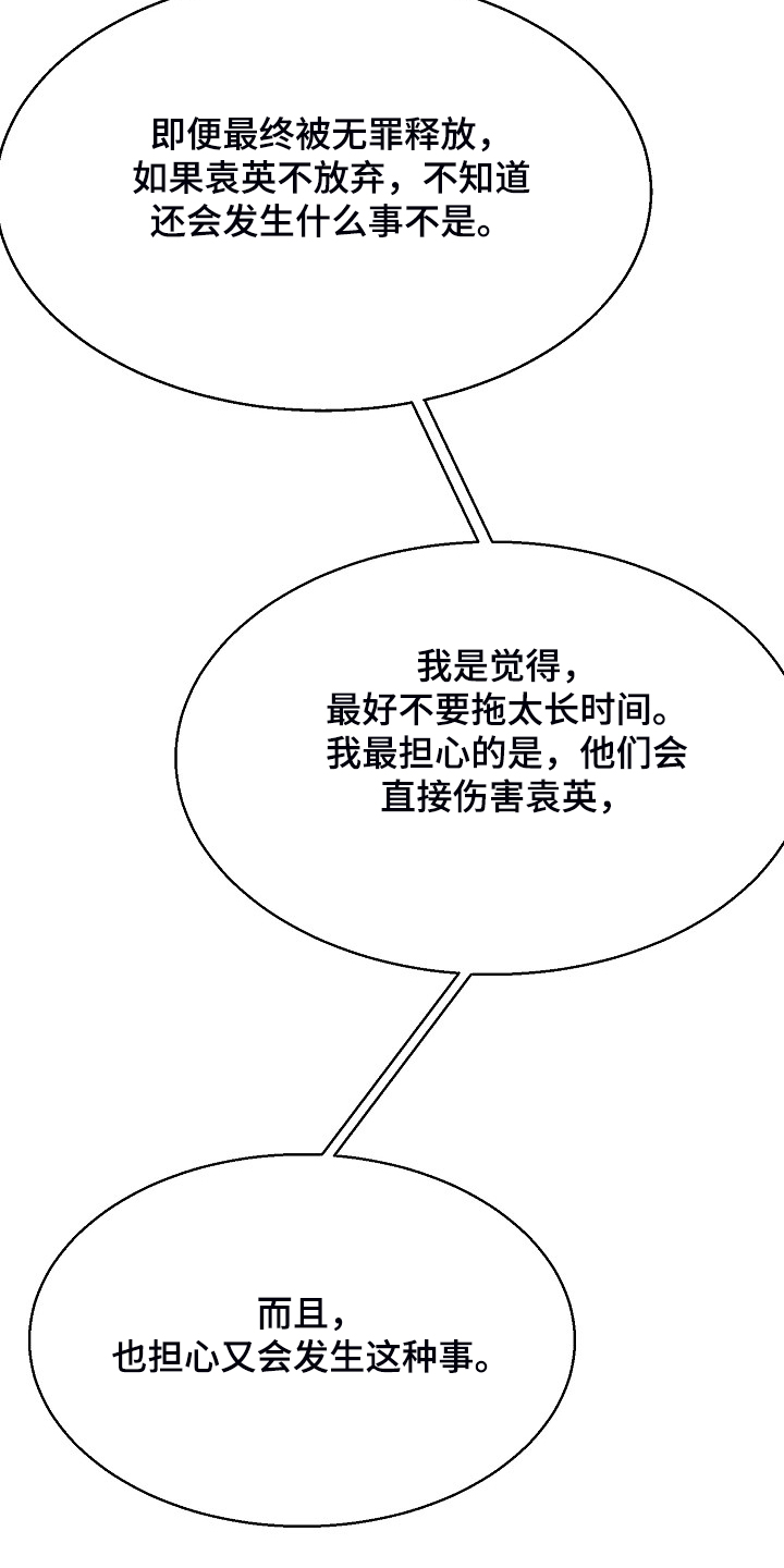 第107话9