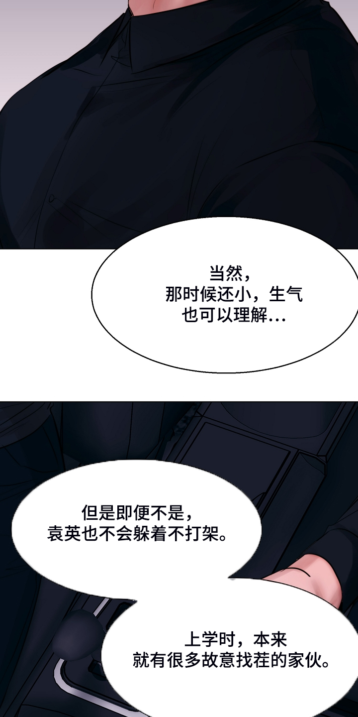 第107话23