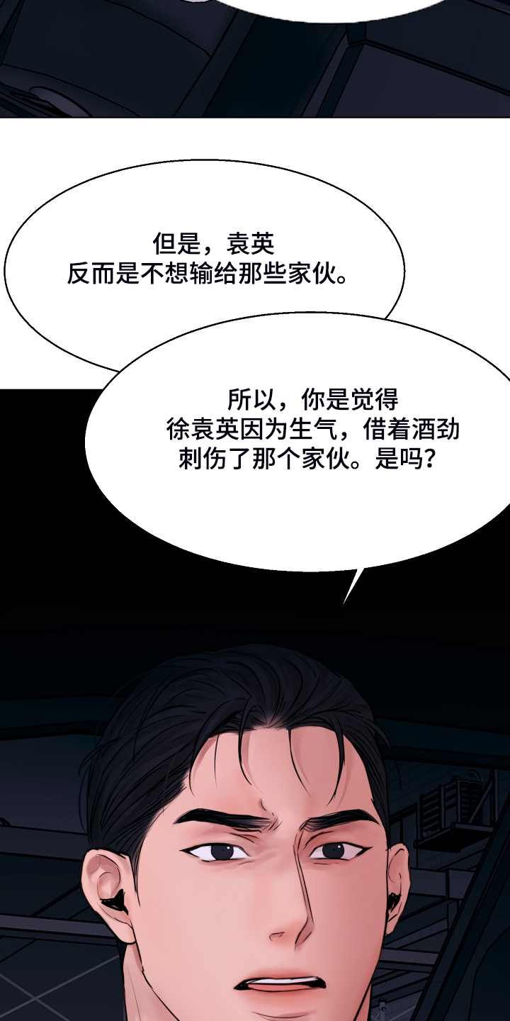 第107话24