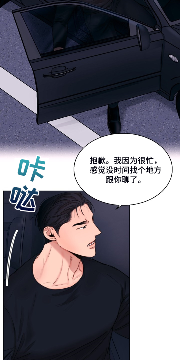 第107话1