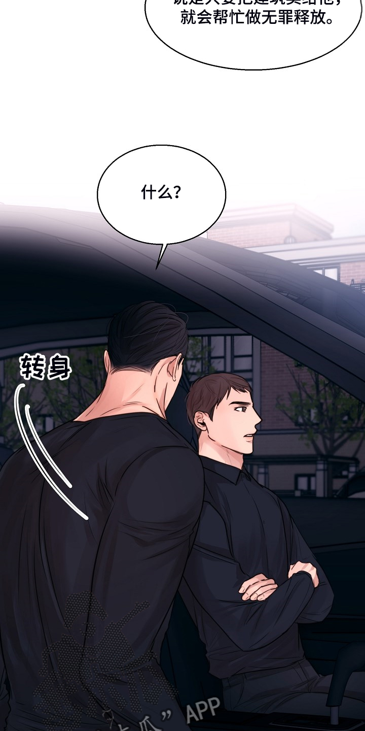 第107话3