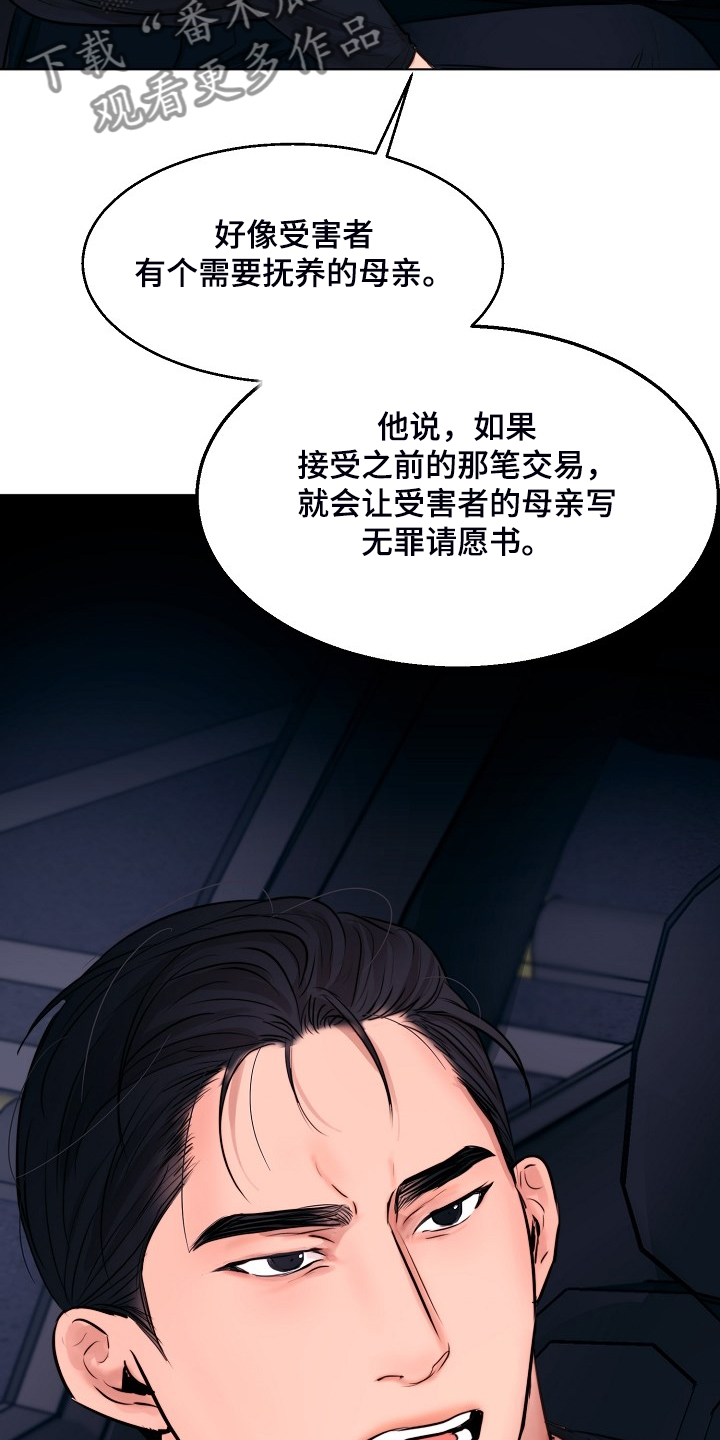 第107话4