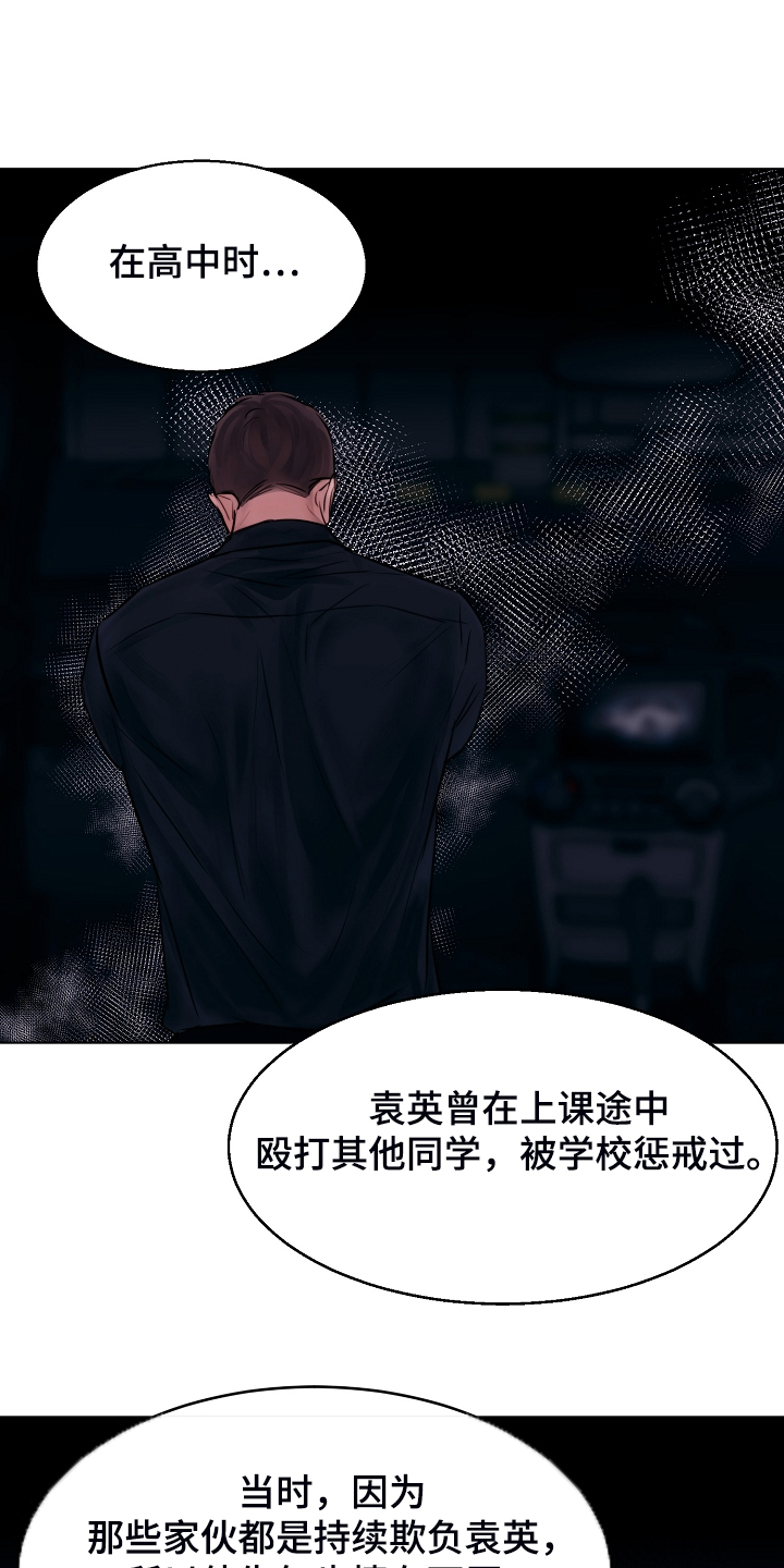 第107话20