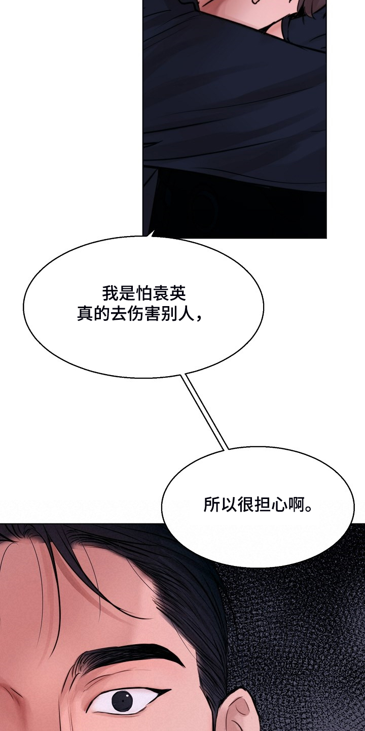 第107话11