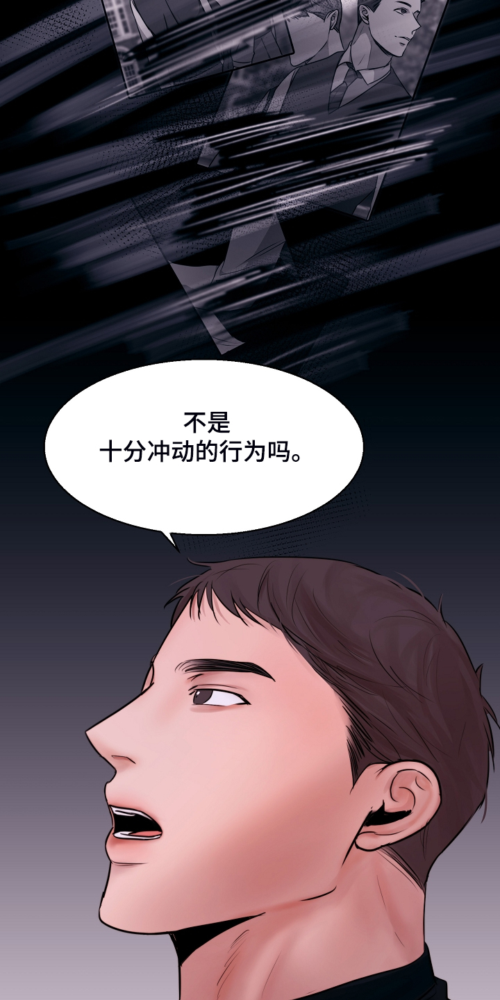 第107话22