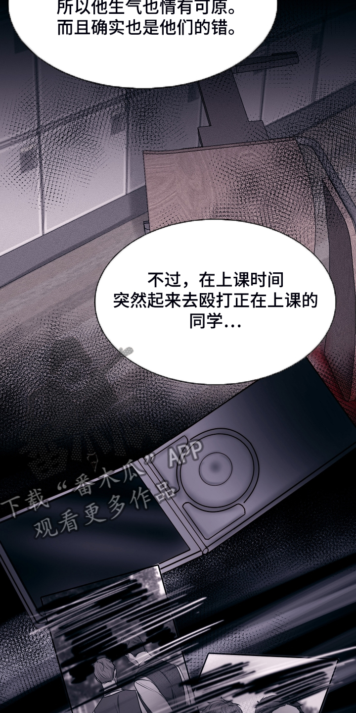 第107话21