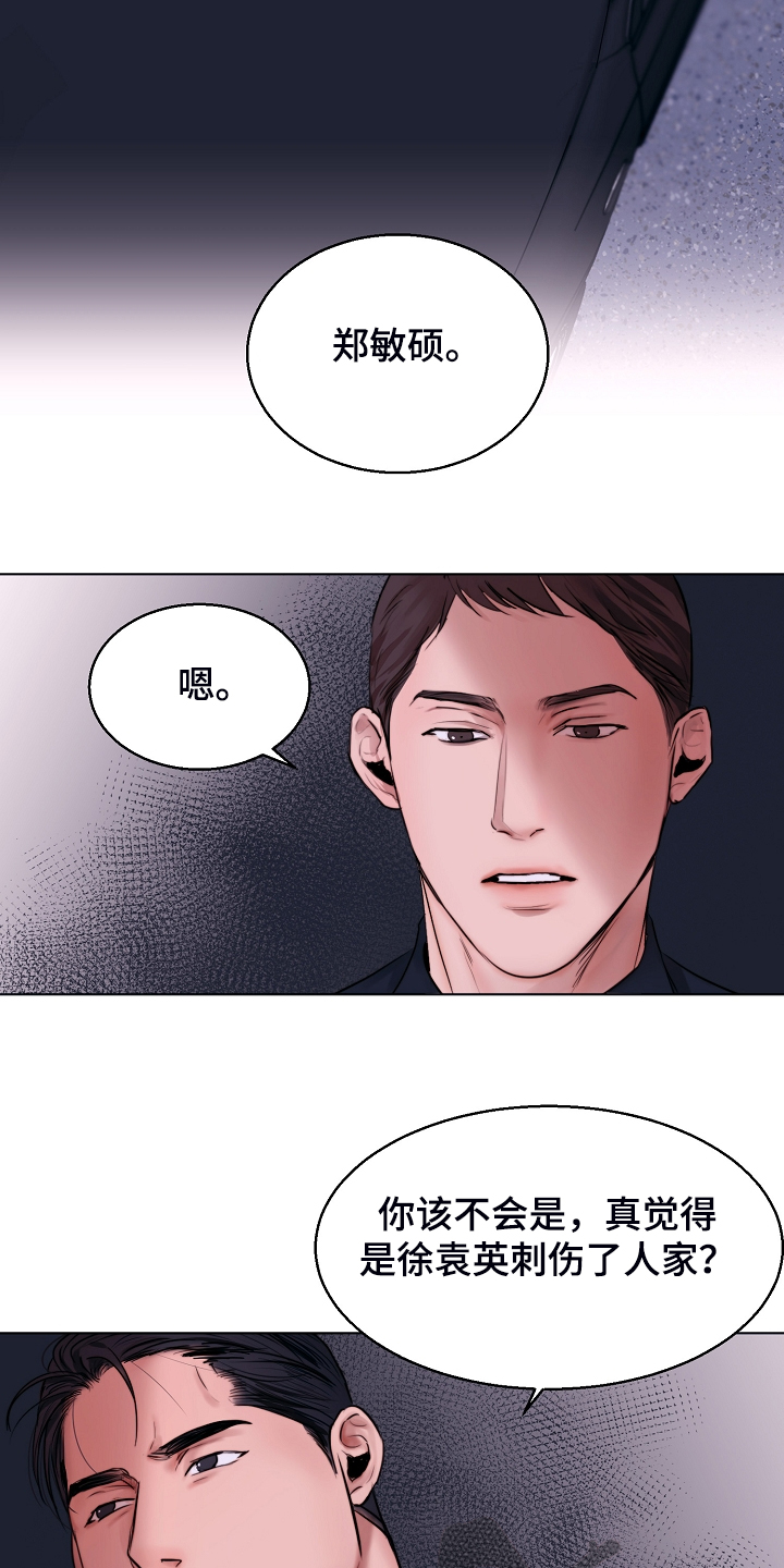第107话17