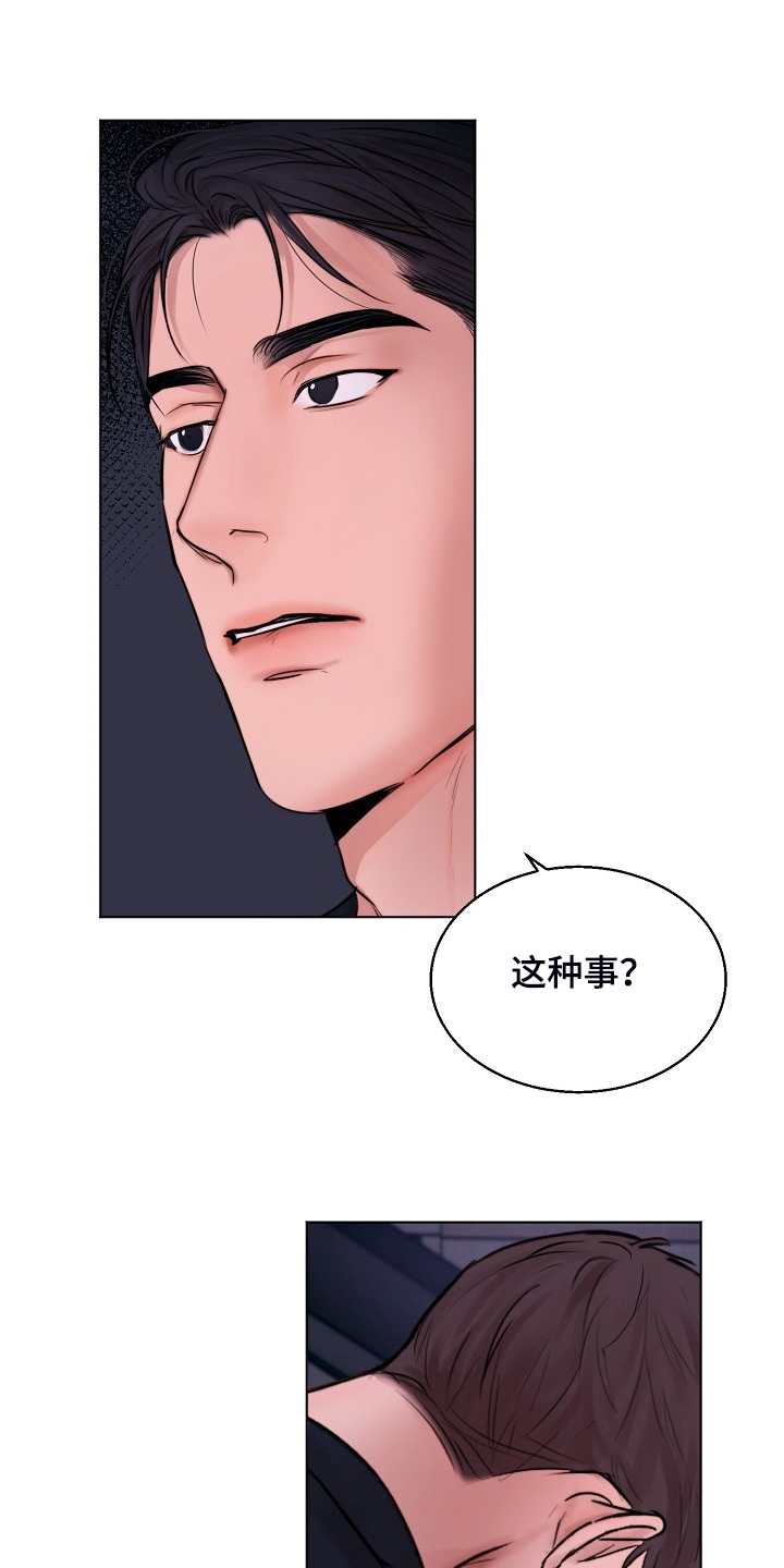 第107话10