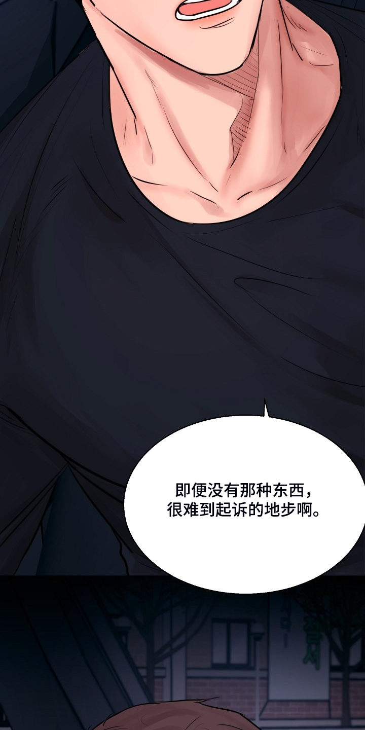 第107话5