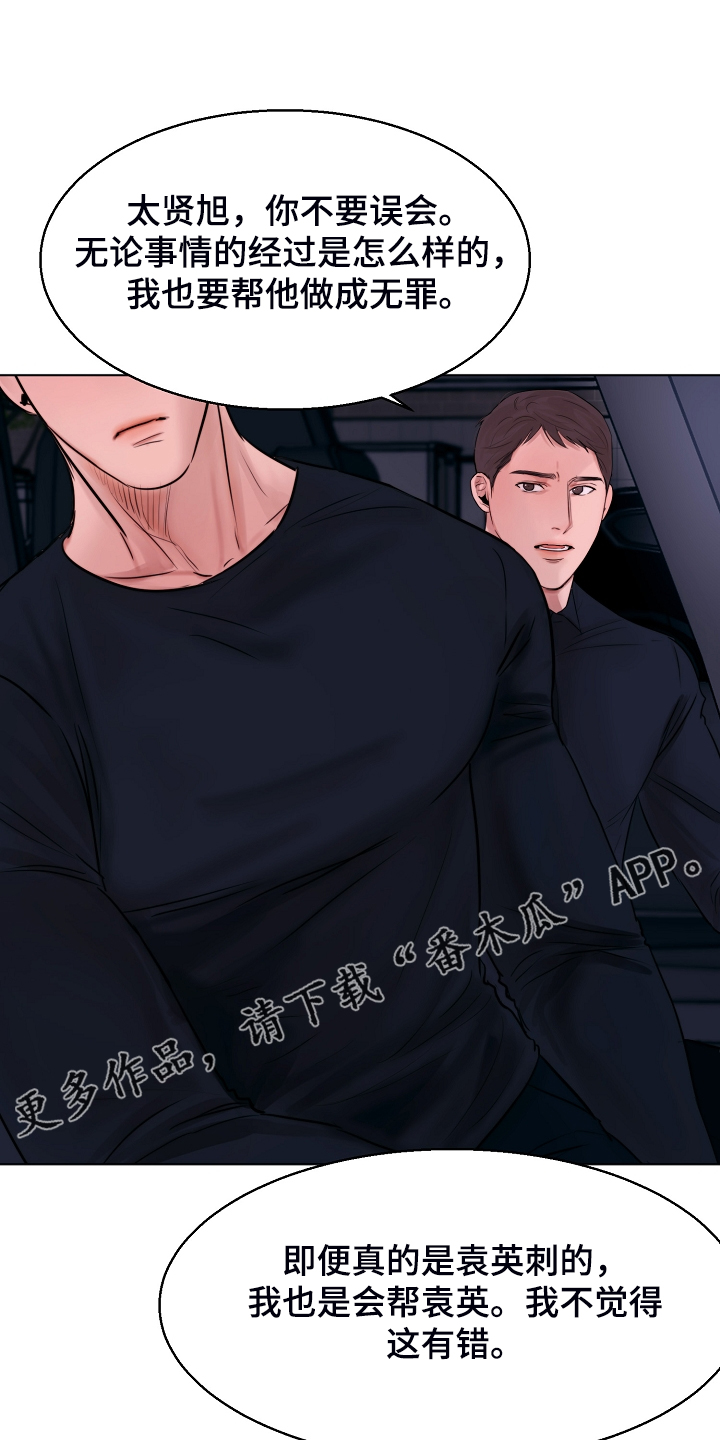 第107话30