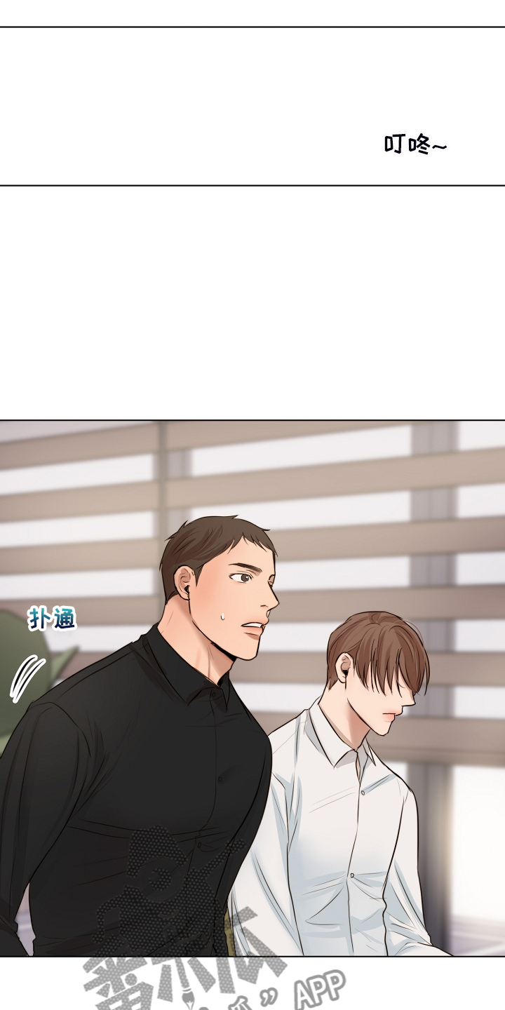 第106话13
