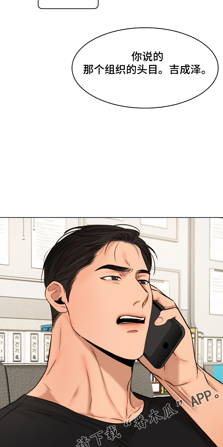 第106话24