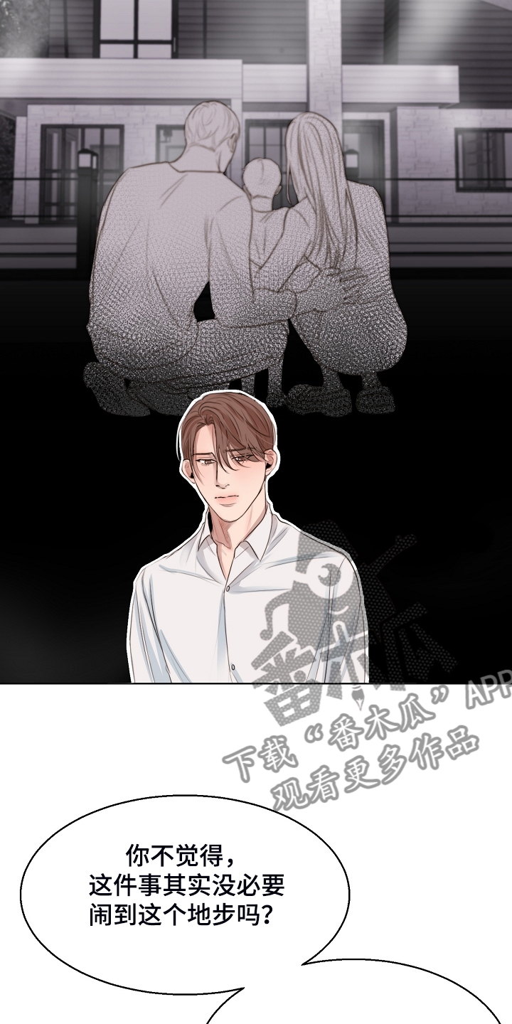 第106话9