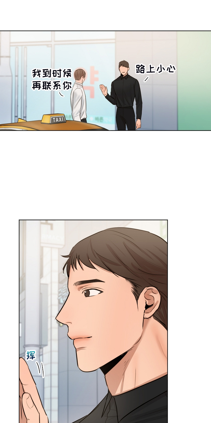 第106话21