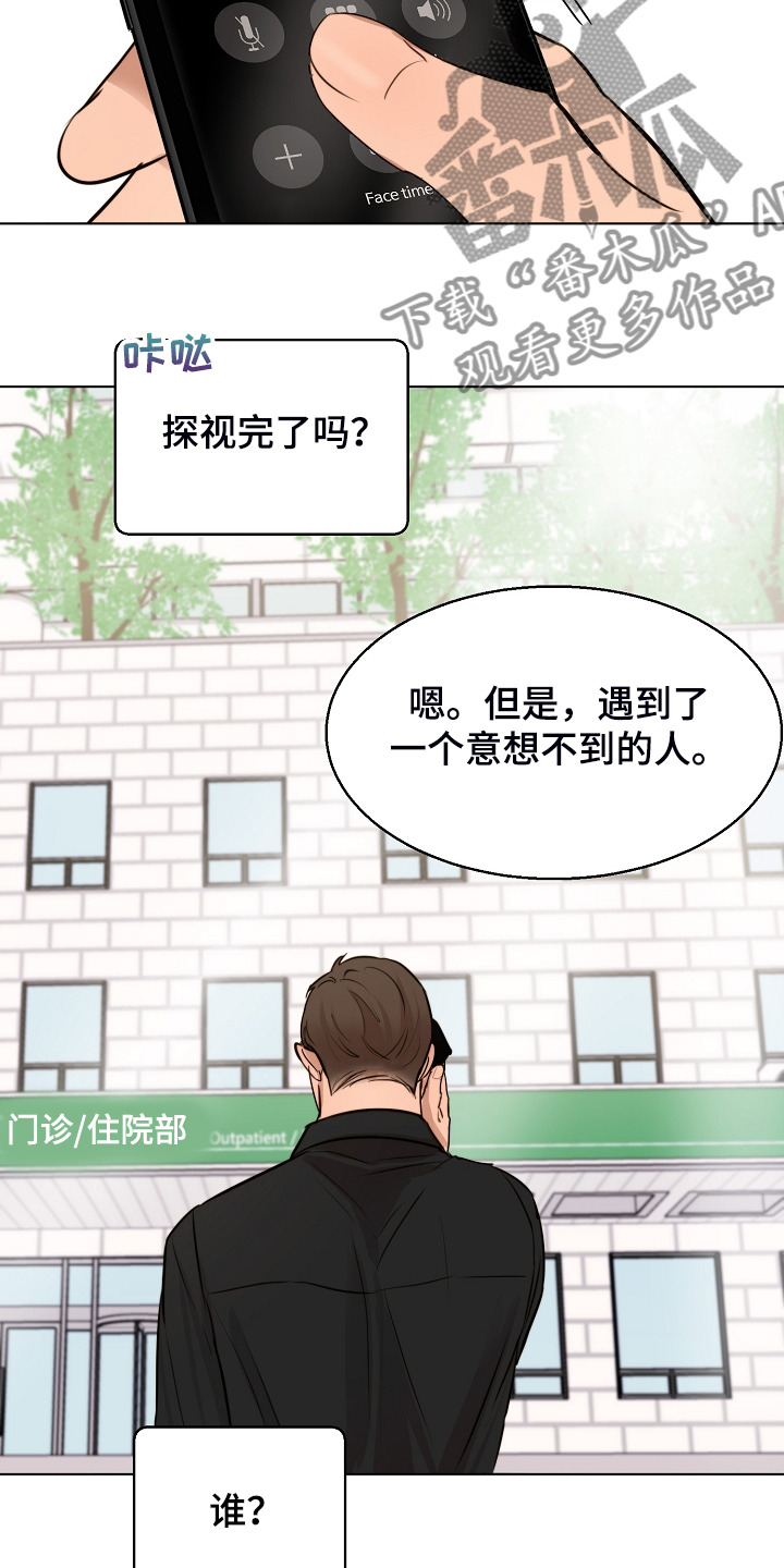 第106话23