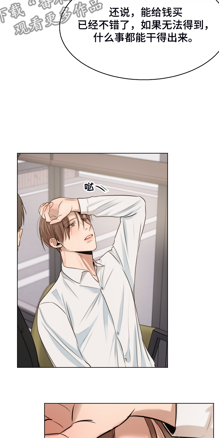 第106话17