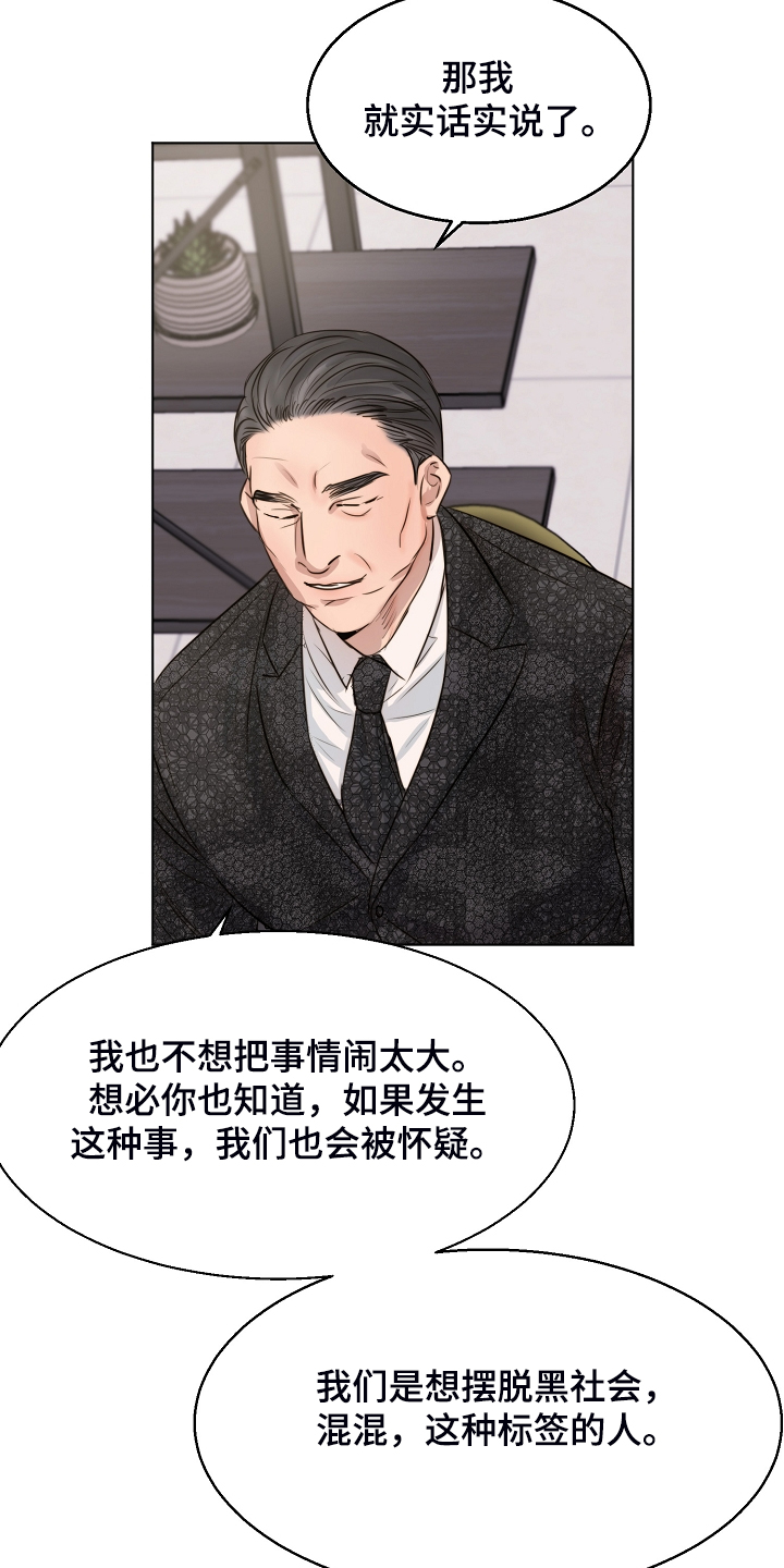 第106话1