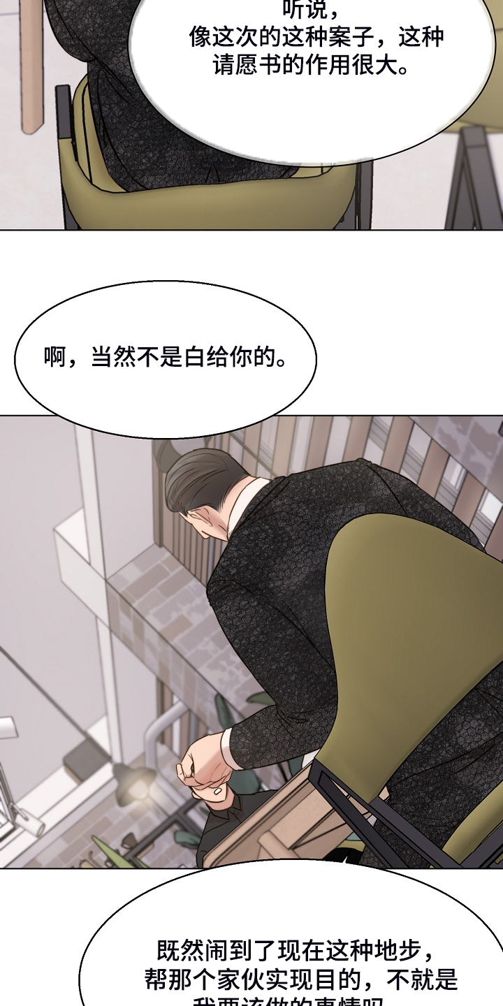 第106话5