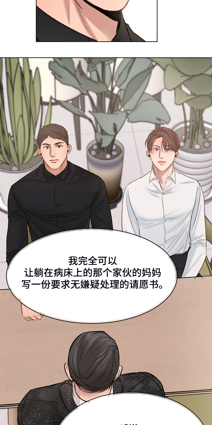 第106话4