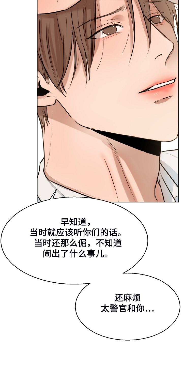 第106话18