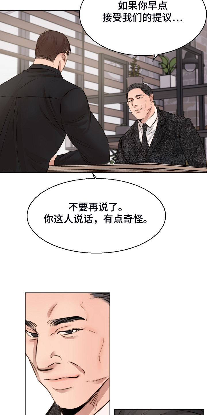 第106话10