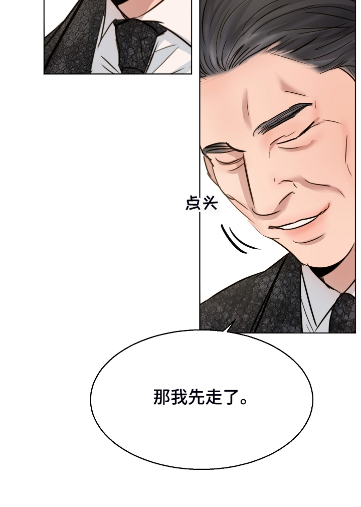 第106话11