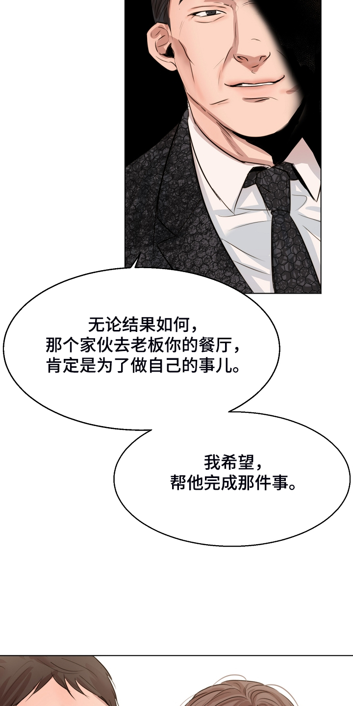 第106话7