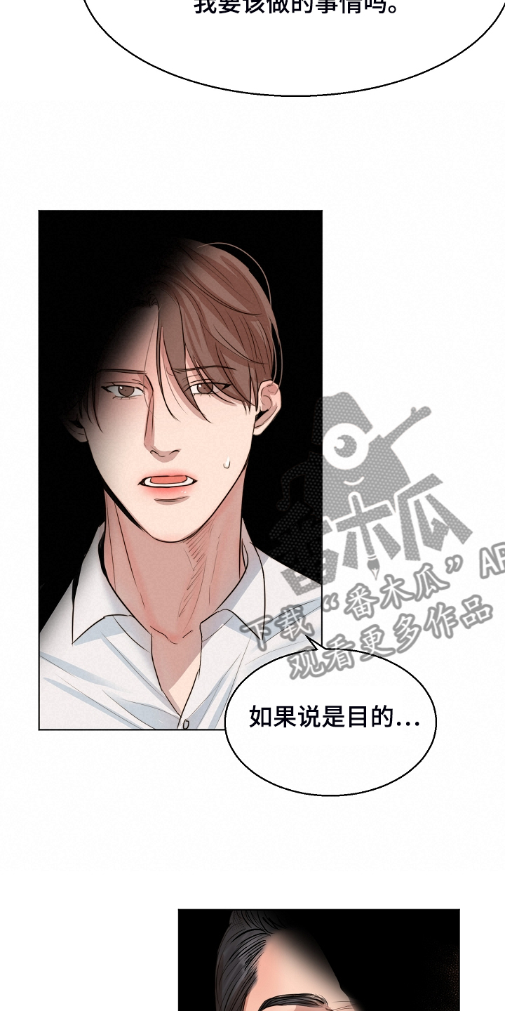 第106话6