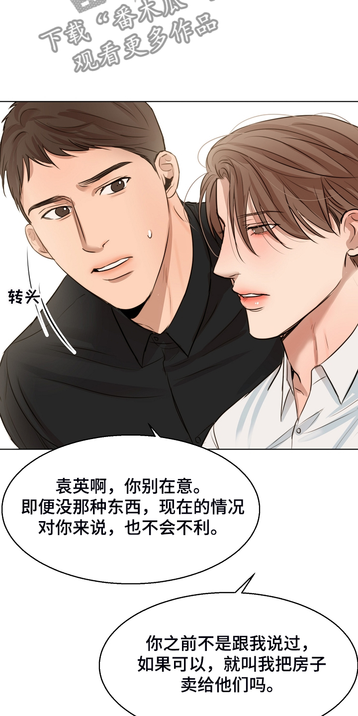 第106话14