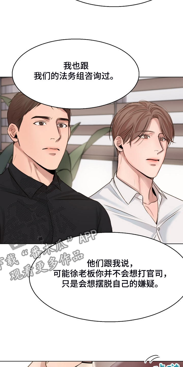 第106话2