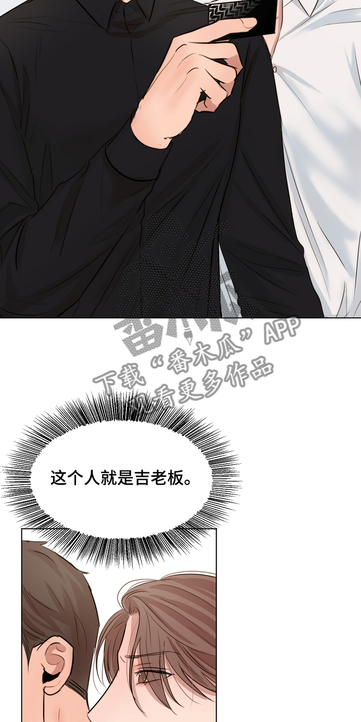 第105话17