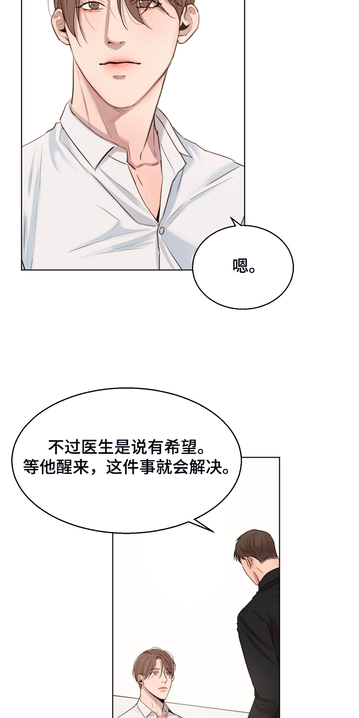 第105话2