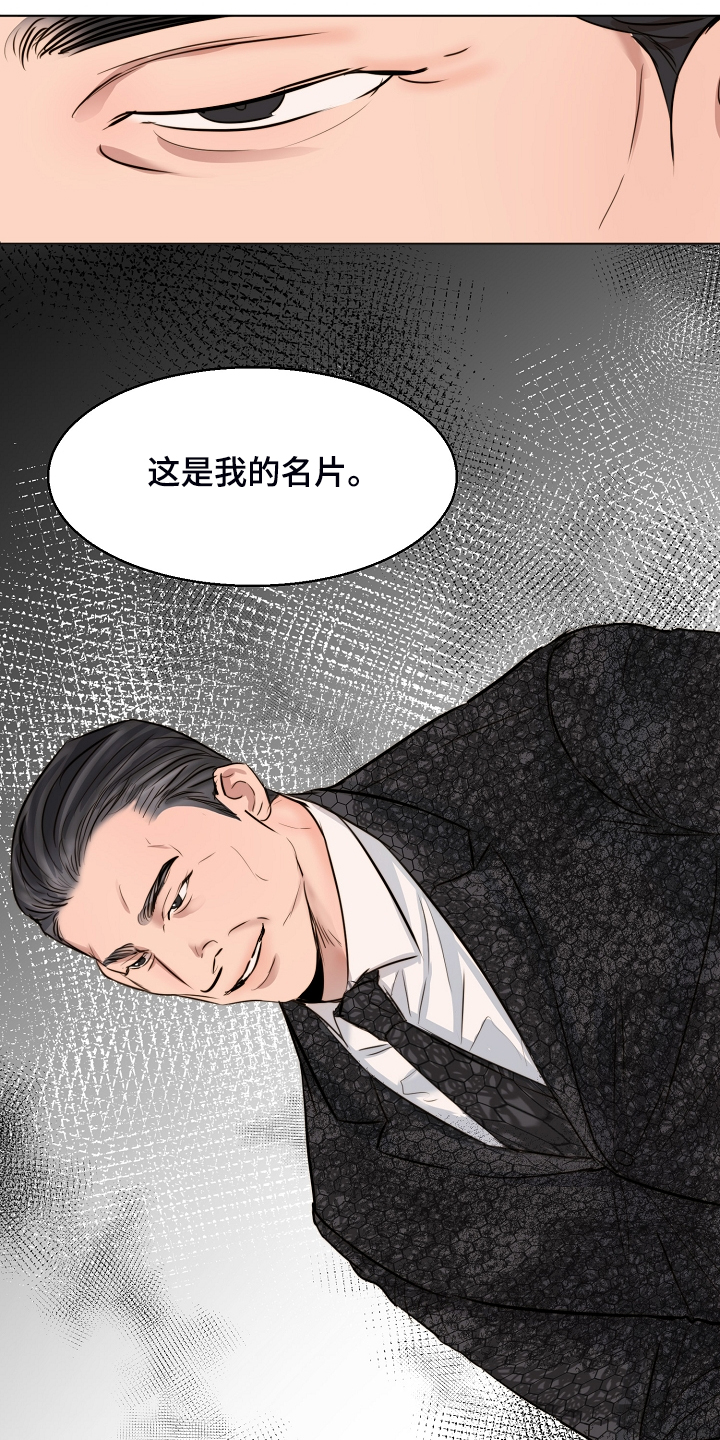 第105话15