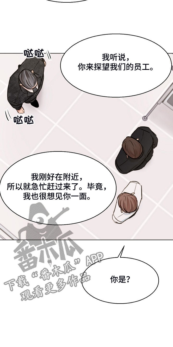 第105话14