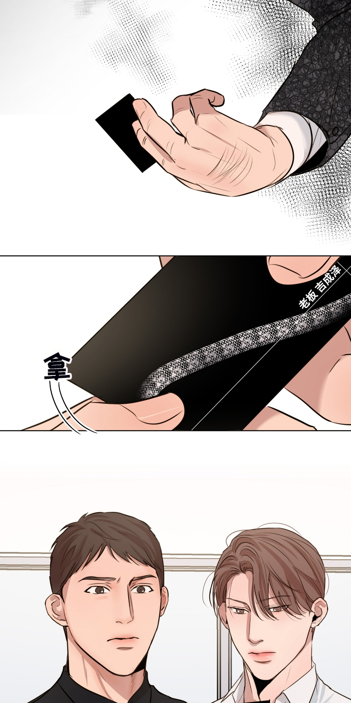 第105话16