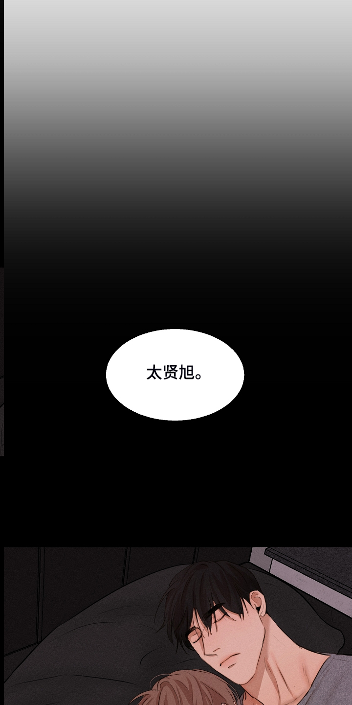 第105话4