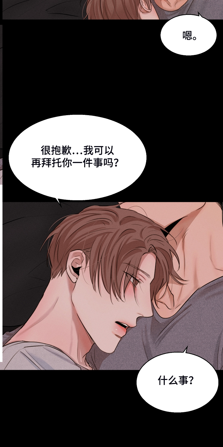 第105话5