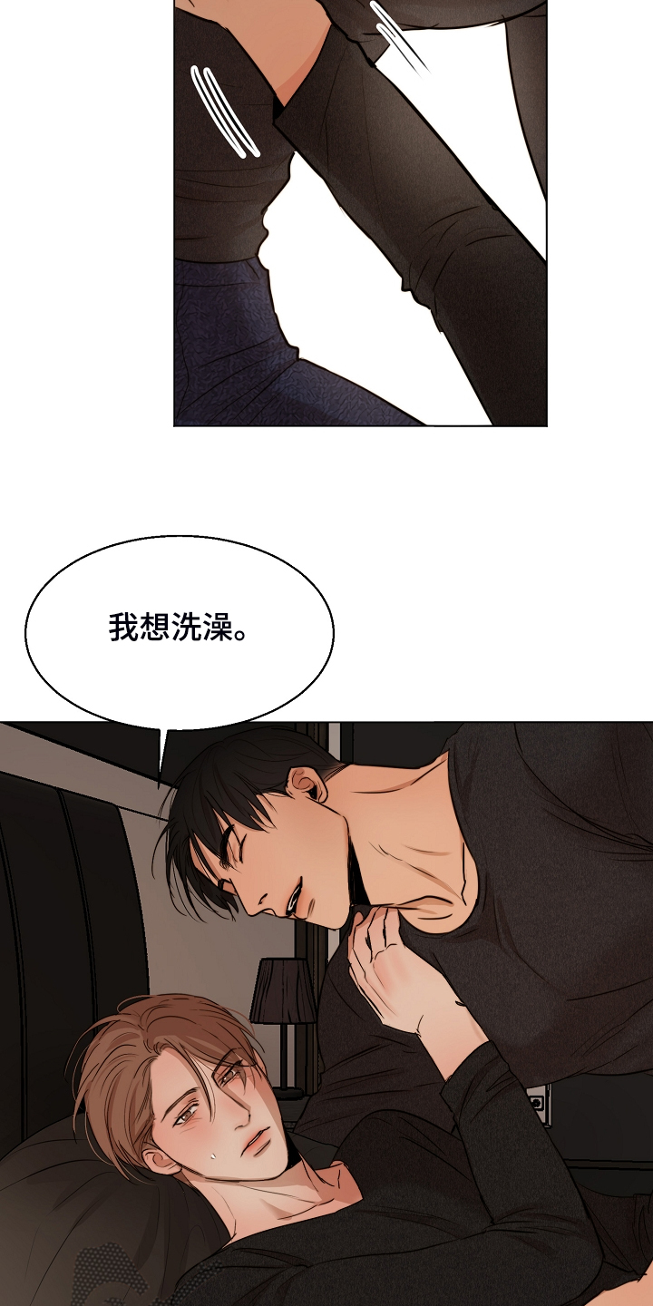 第104话2