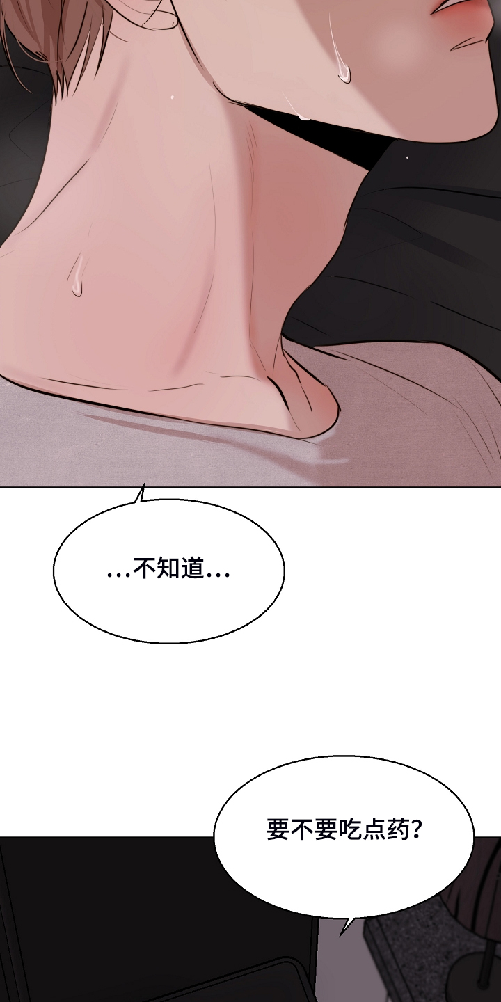 第104话11