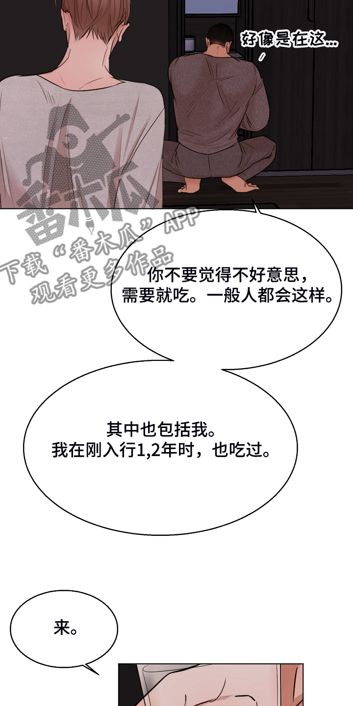 第104话16