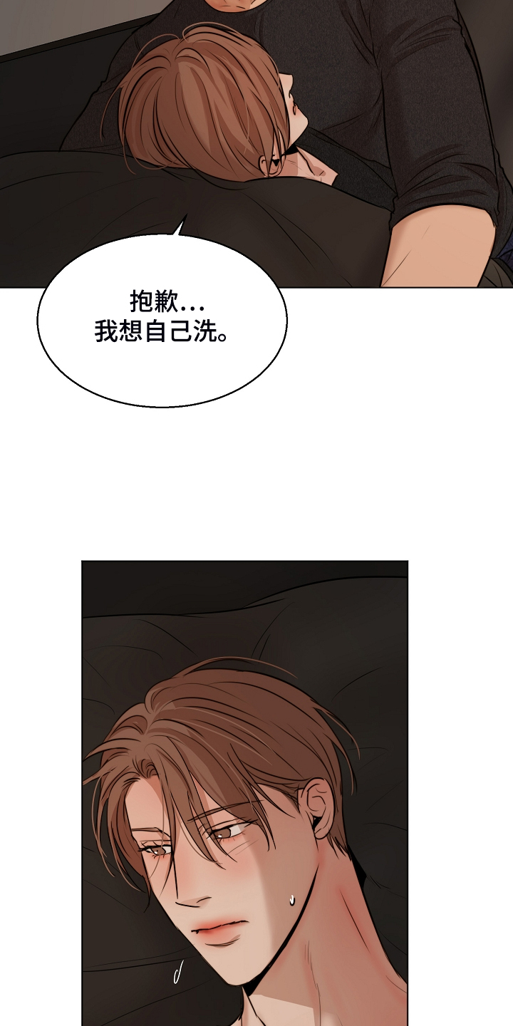 第104话4