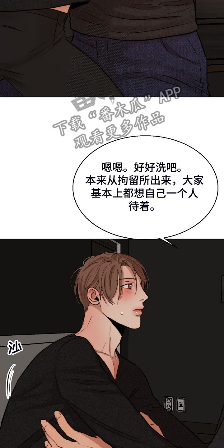 第104话6