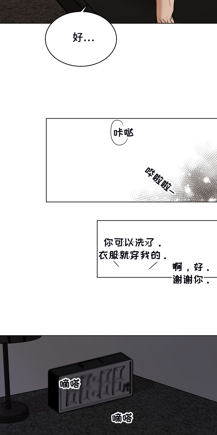 第104话8