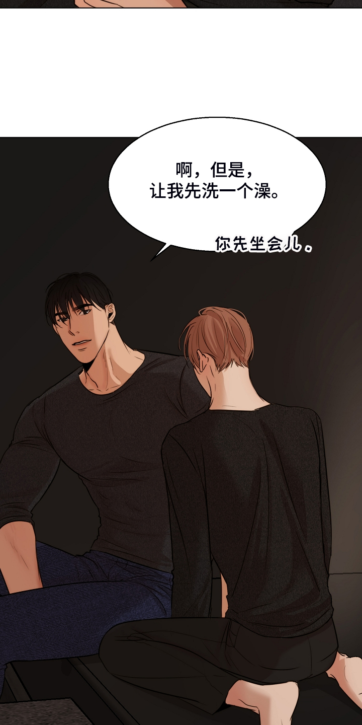 第104话7
