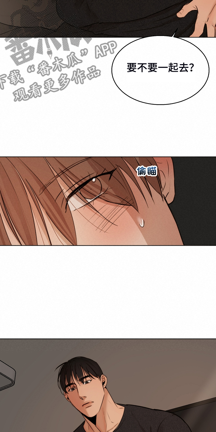 第104话3