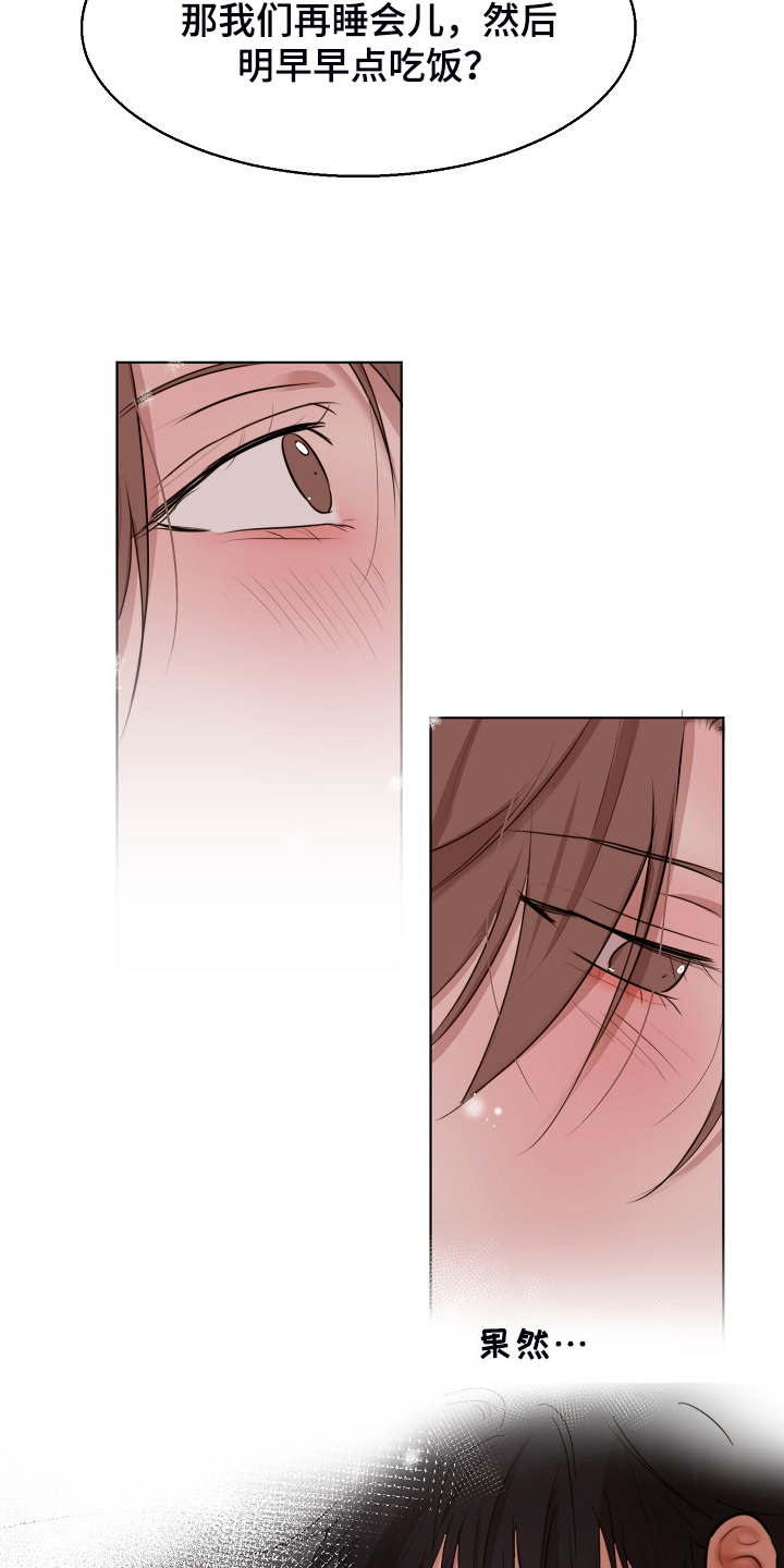 第104话23