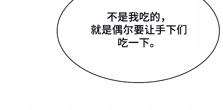 第104话14